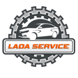 Lada Service, центр послегарантийного обслуживания